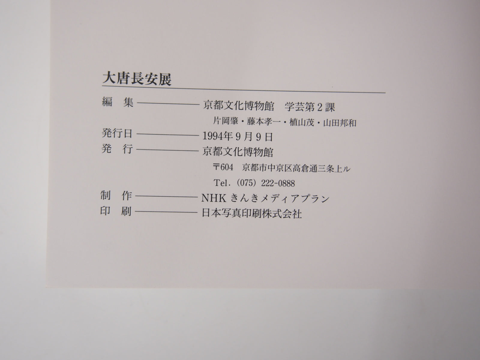 Image #6