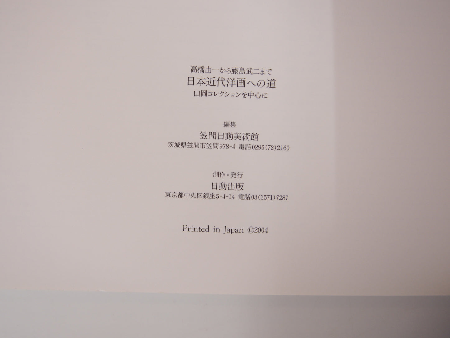 Image #6