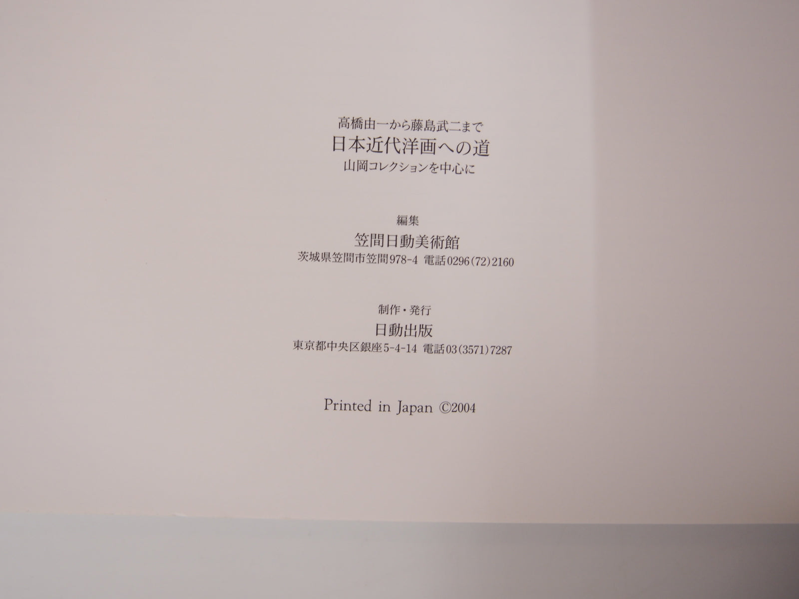 Image #6