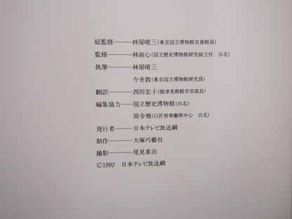Image #7