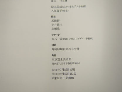 Image #6