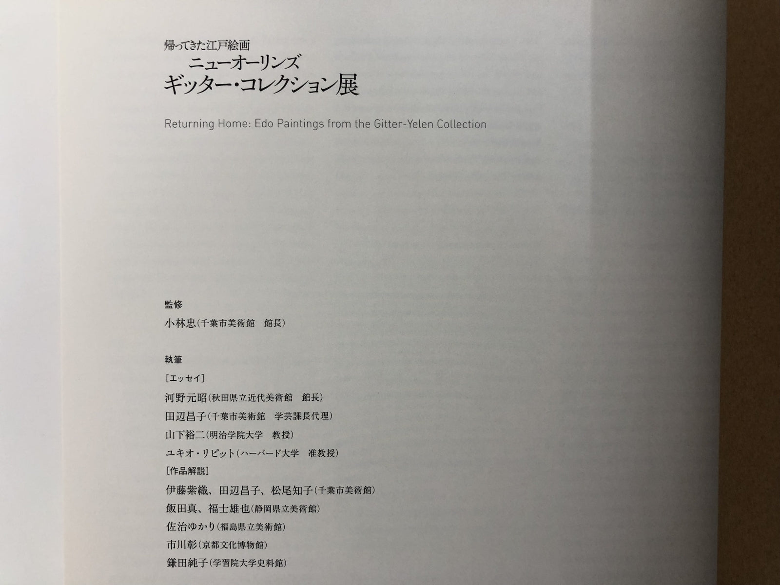 Image #6