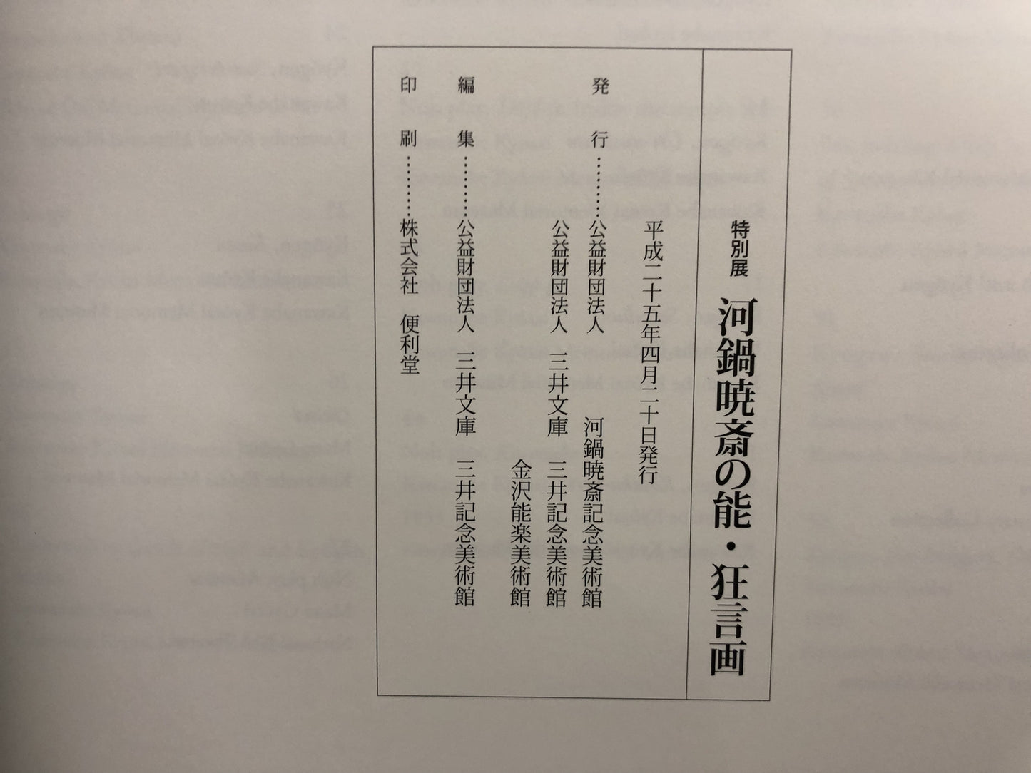 Image #7