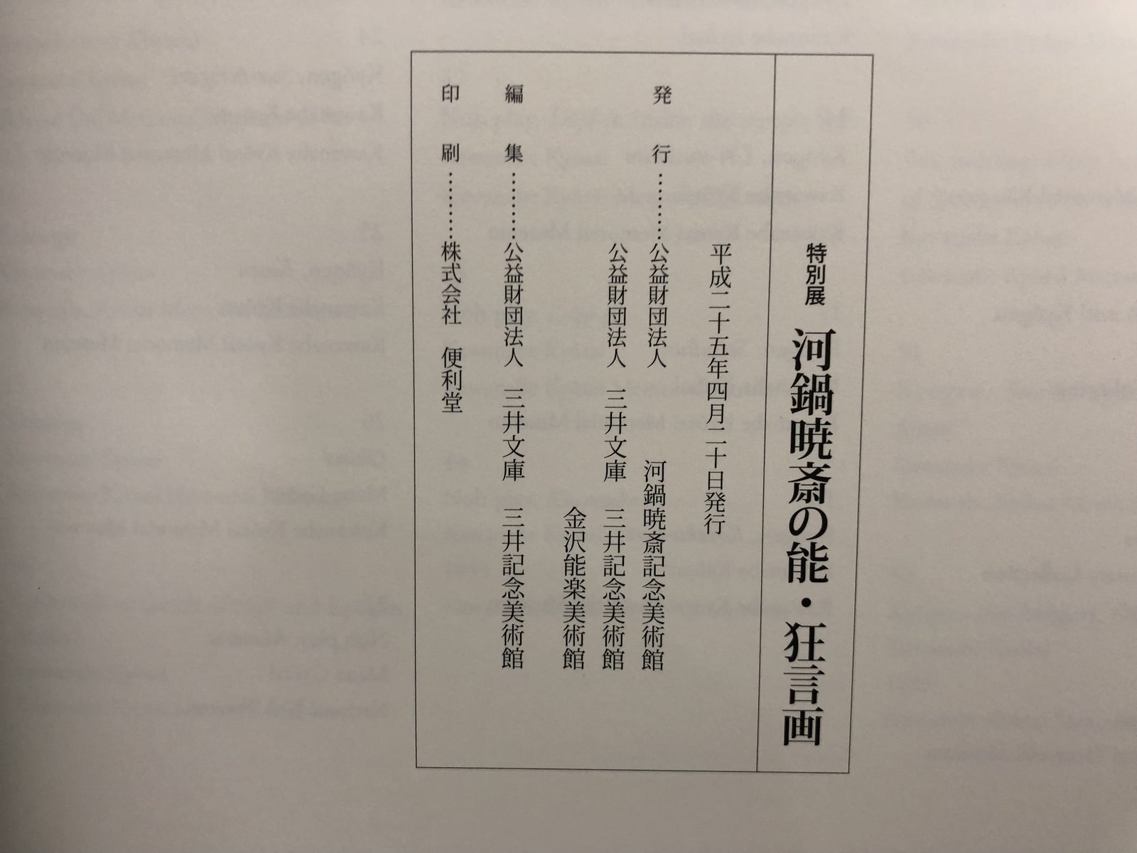 Image #7