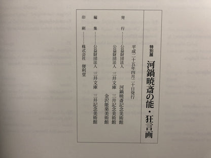 Image #7