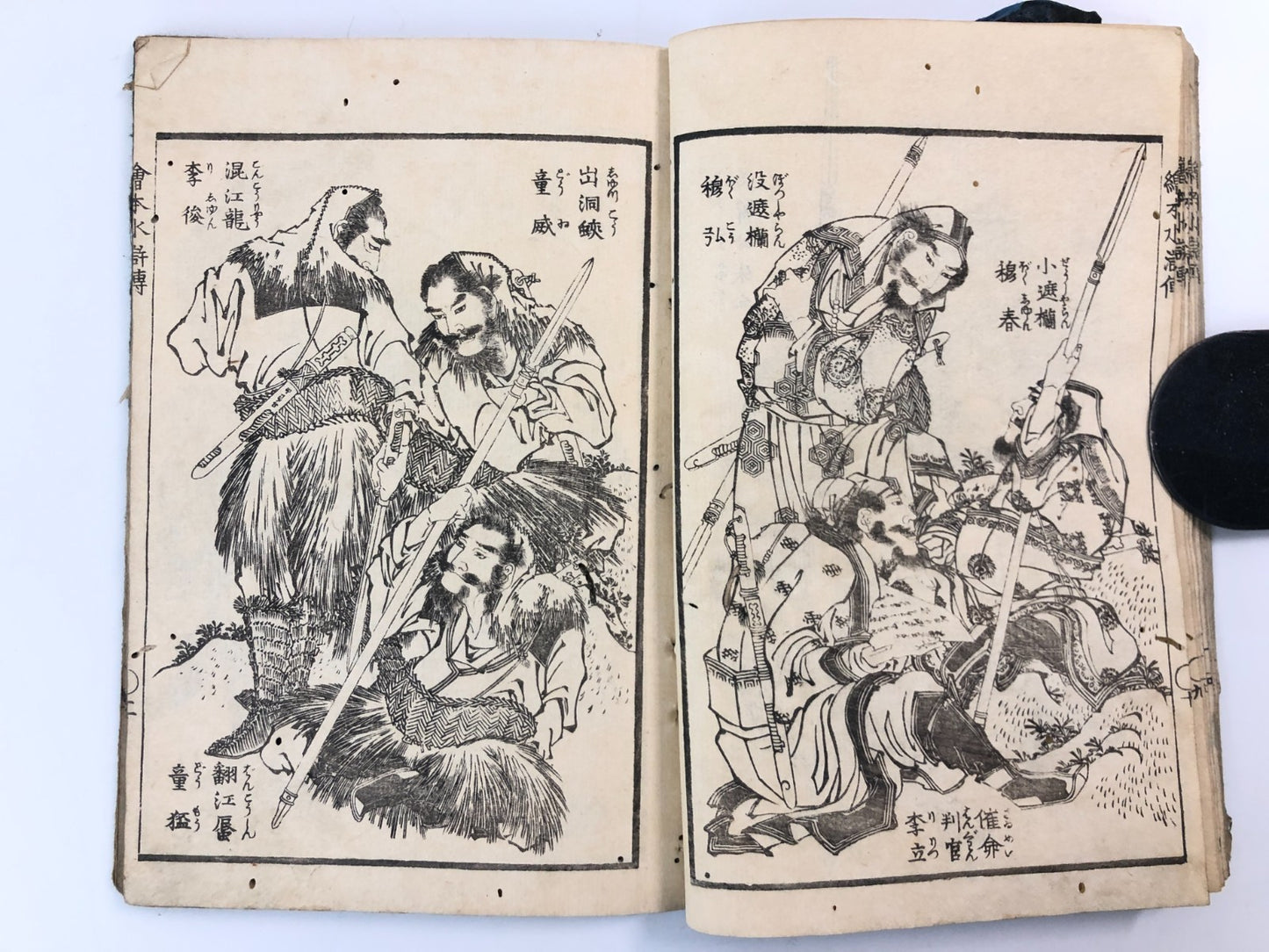 Hokusai Woodblock Print Book: Suikoden, Edo-period Ukiyo-e 1829