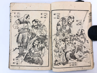 Hokusai Woodblock Print Book: Suikoden, Edo-period Ukiyo-e 1829