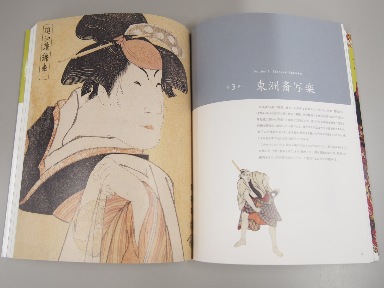 Image #3