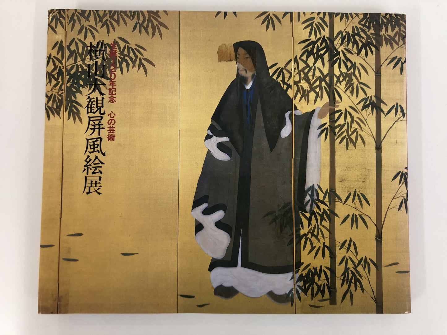 Image #1