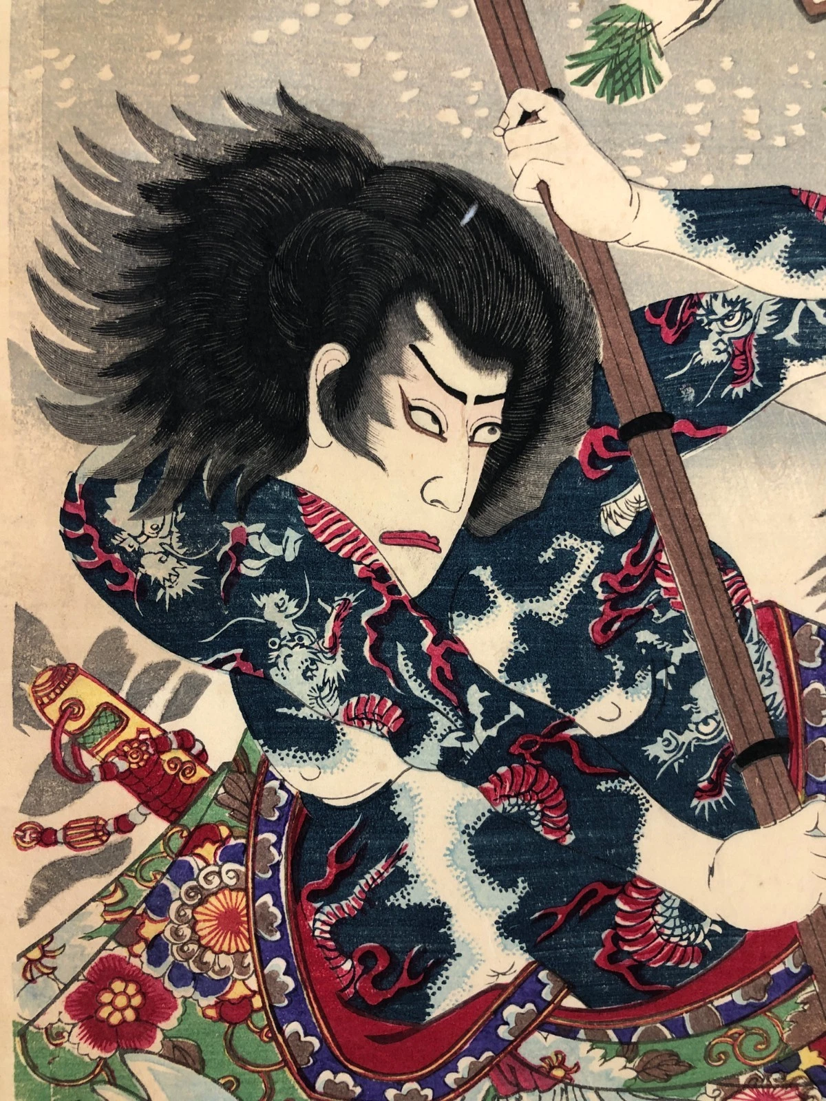 Chikanobu Woodblock Print Triptych: Kabuki Play, Tattoo Ichikawa Danjuro 1886