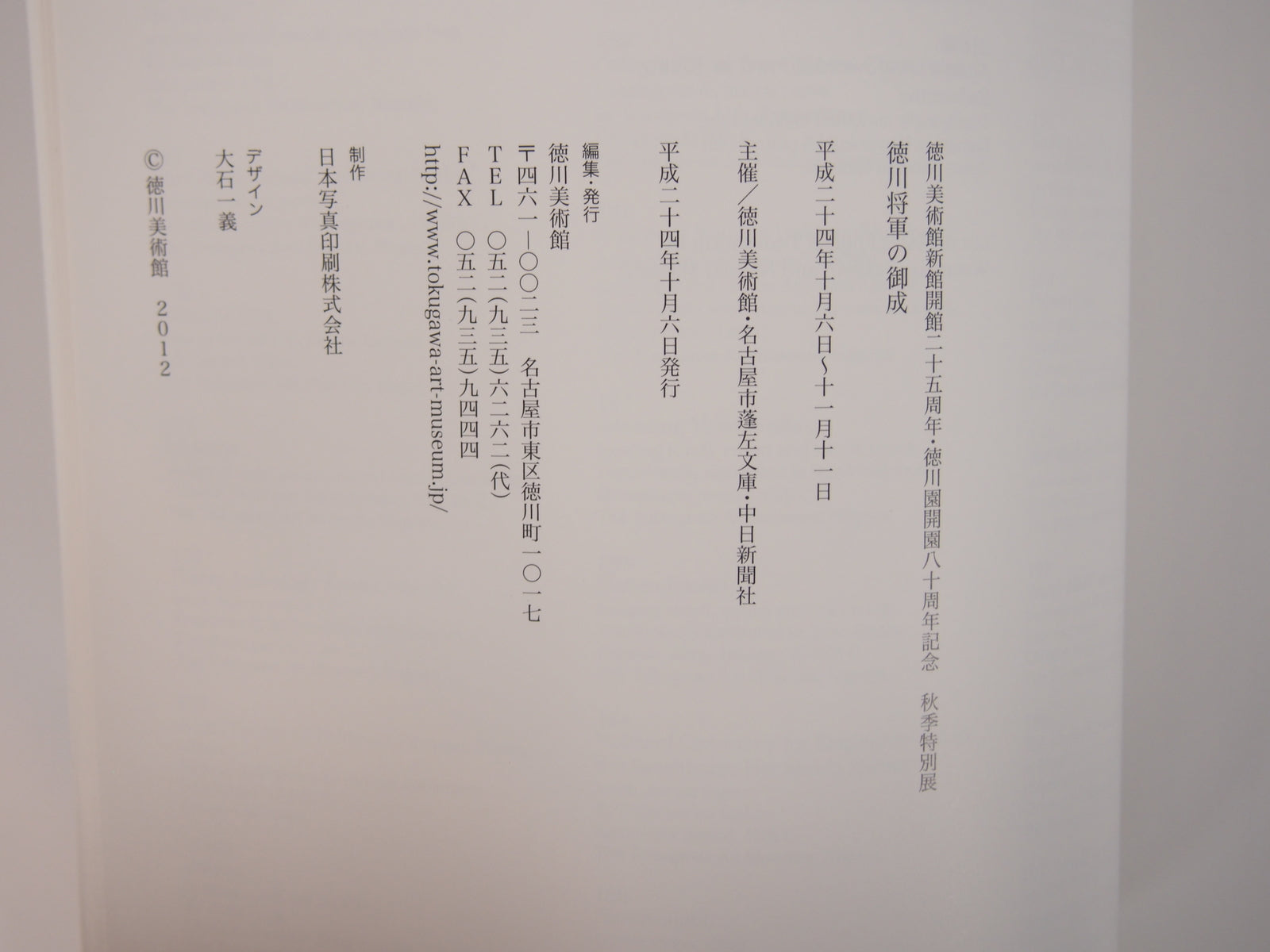 Image #6