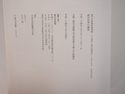 Image #6