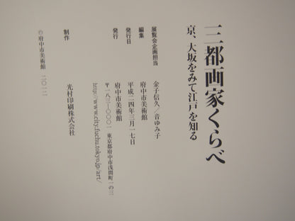 Image #6