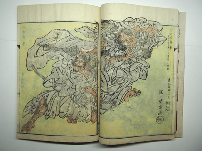 Kyosai Woodblock Print Book x4 Set: Kyosai's Paintings Collection 1887 Ukiyo-e