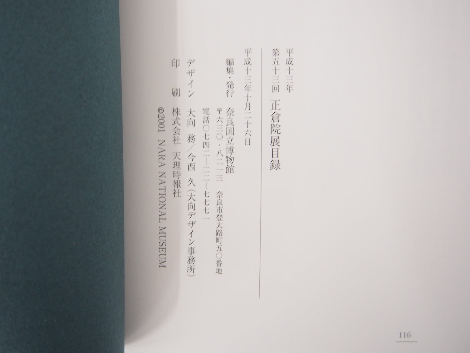 Image #6