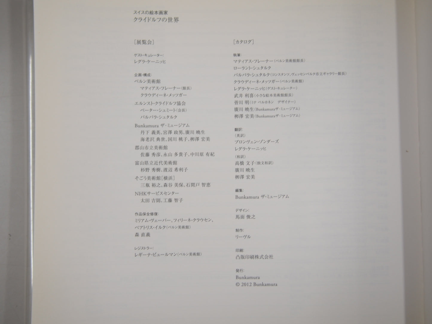 Image #7