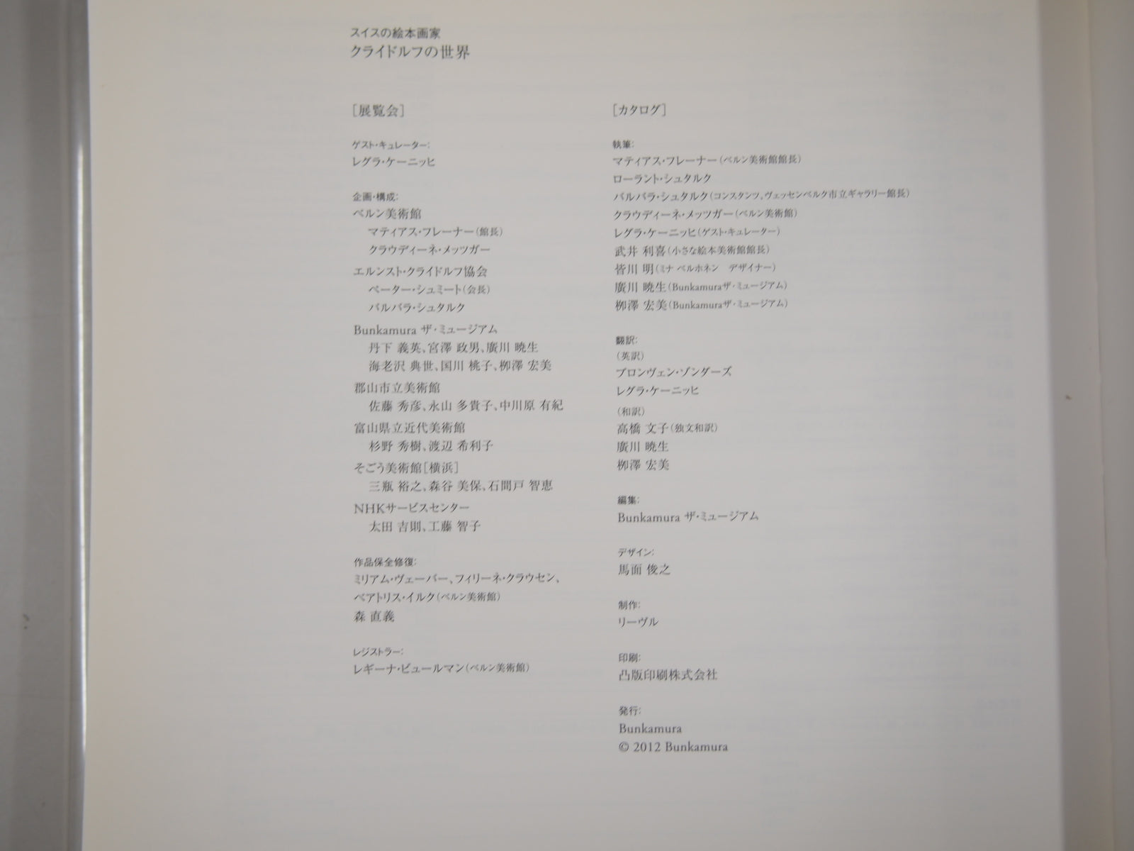 Image #7