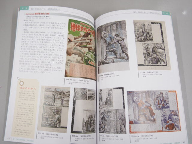 Image #3