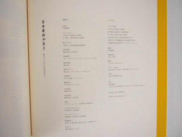 Image #7