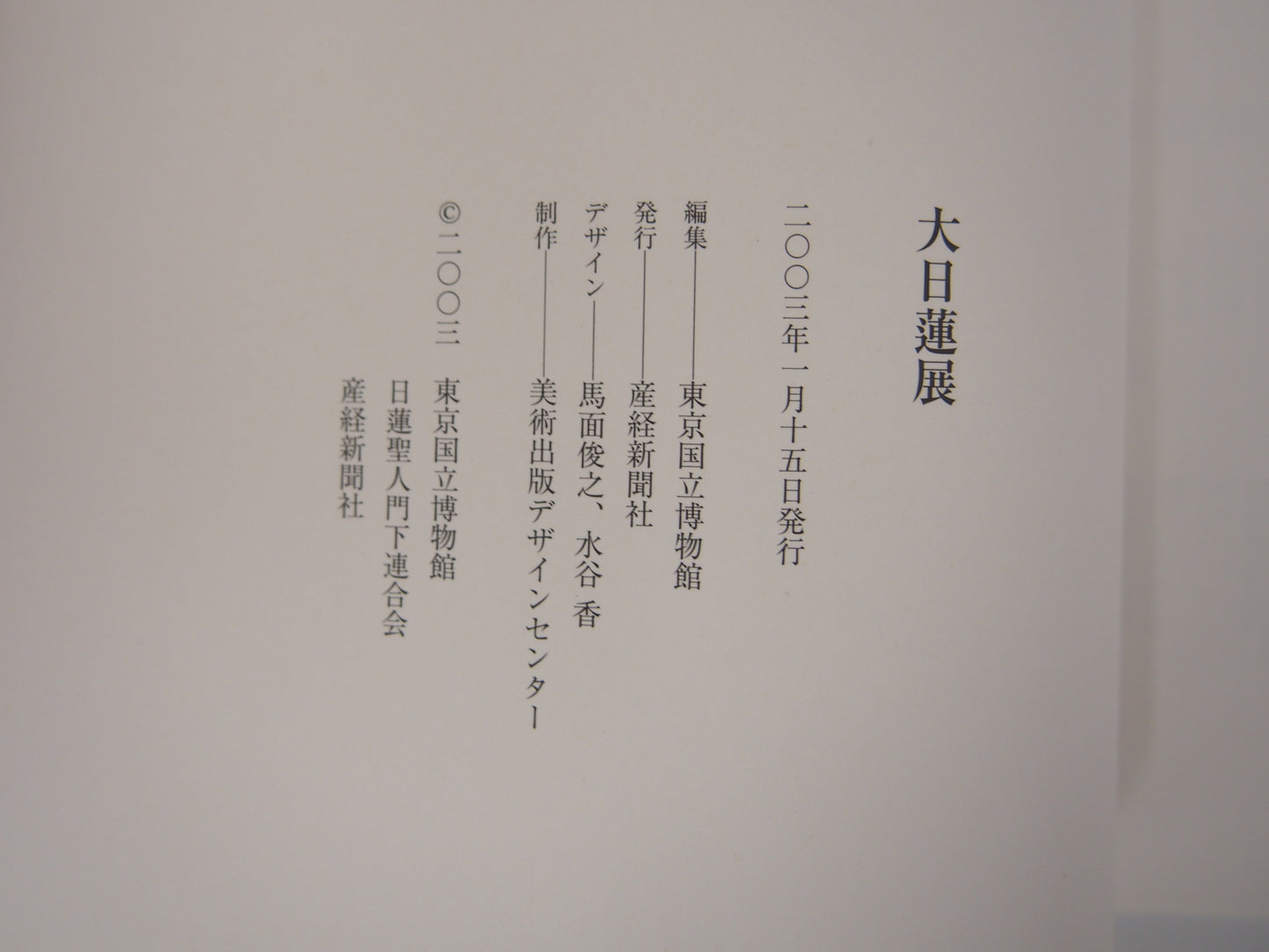 Image #7
