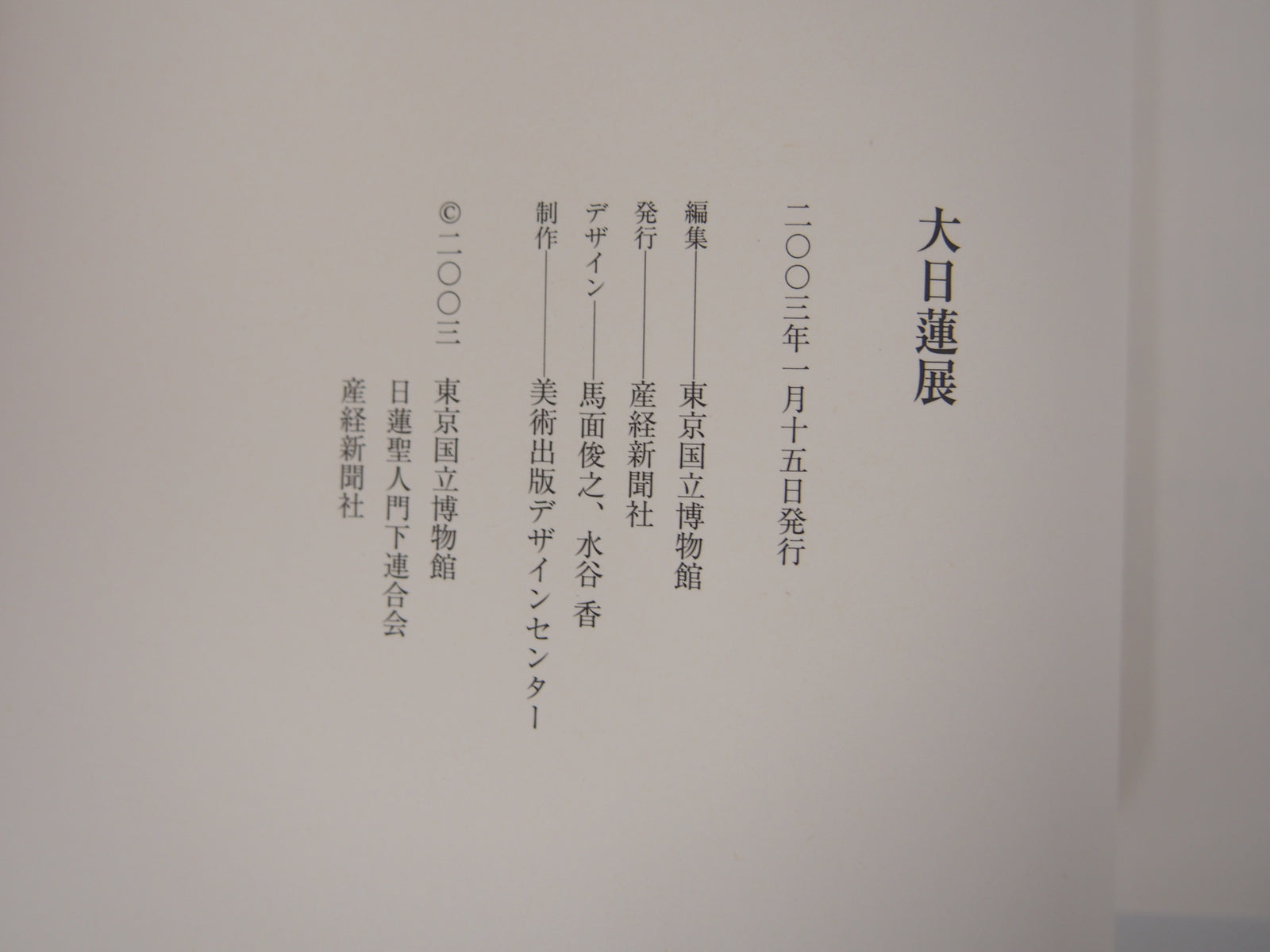Image #7