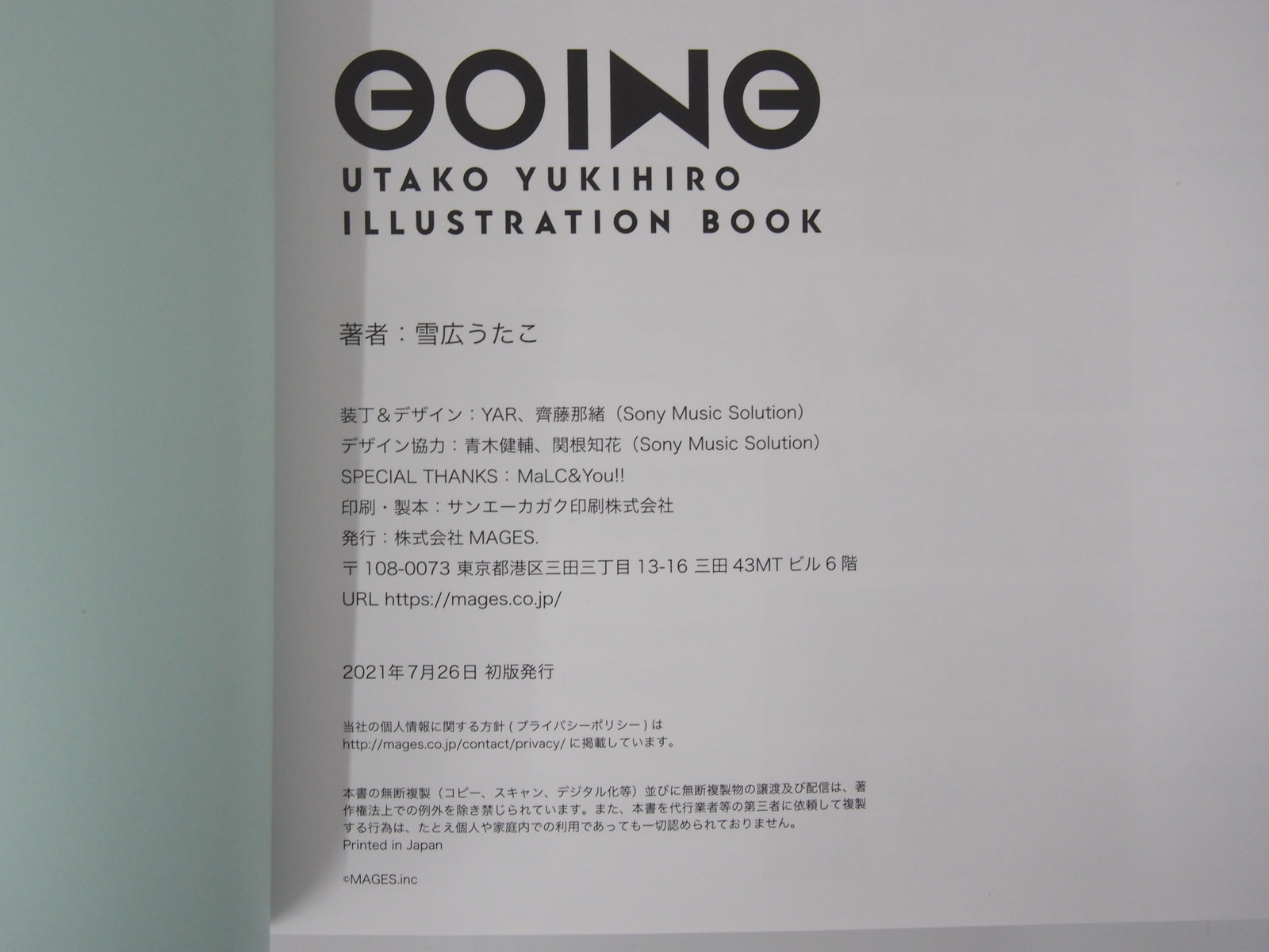 Image #6