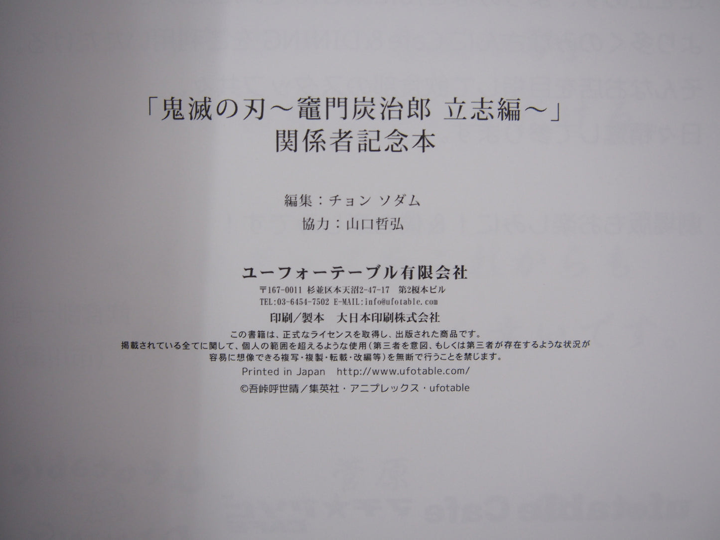 Image #5