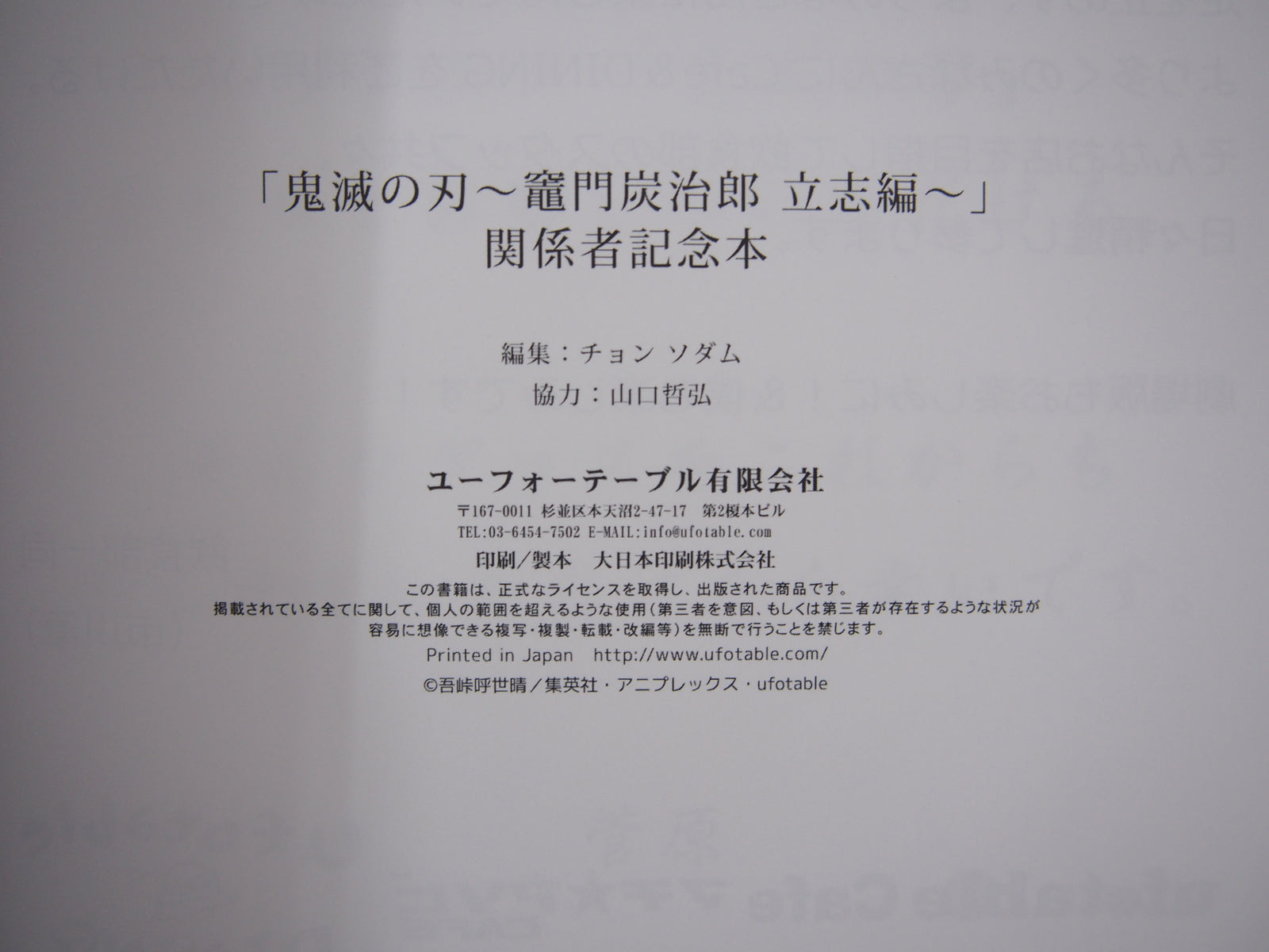 Image #5