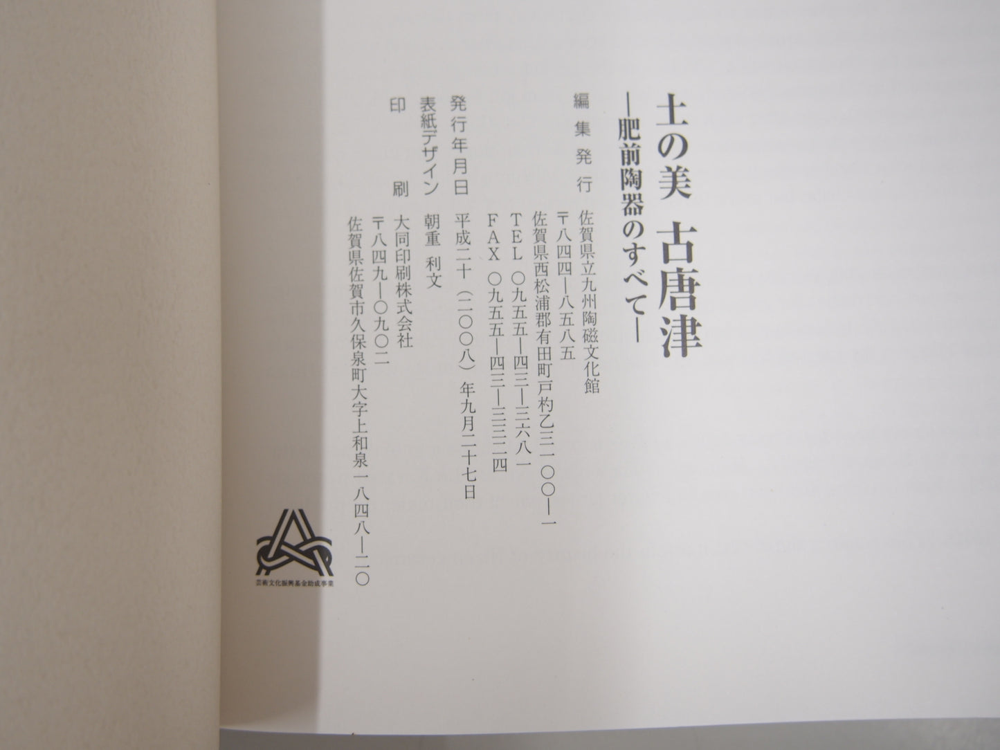 Image #7