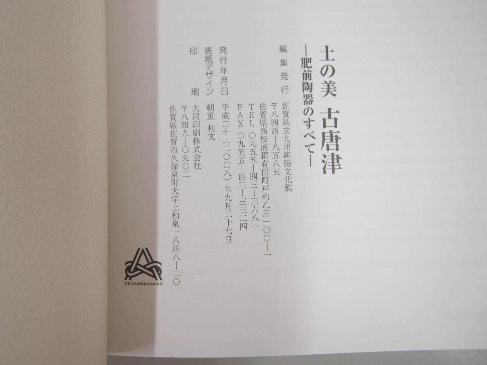Image #7