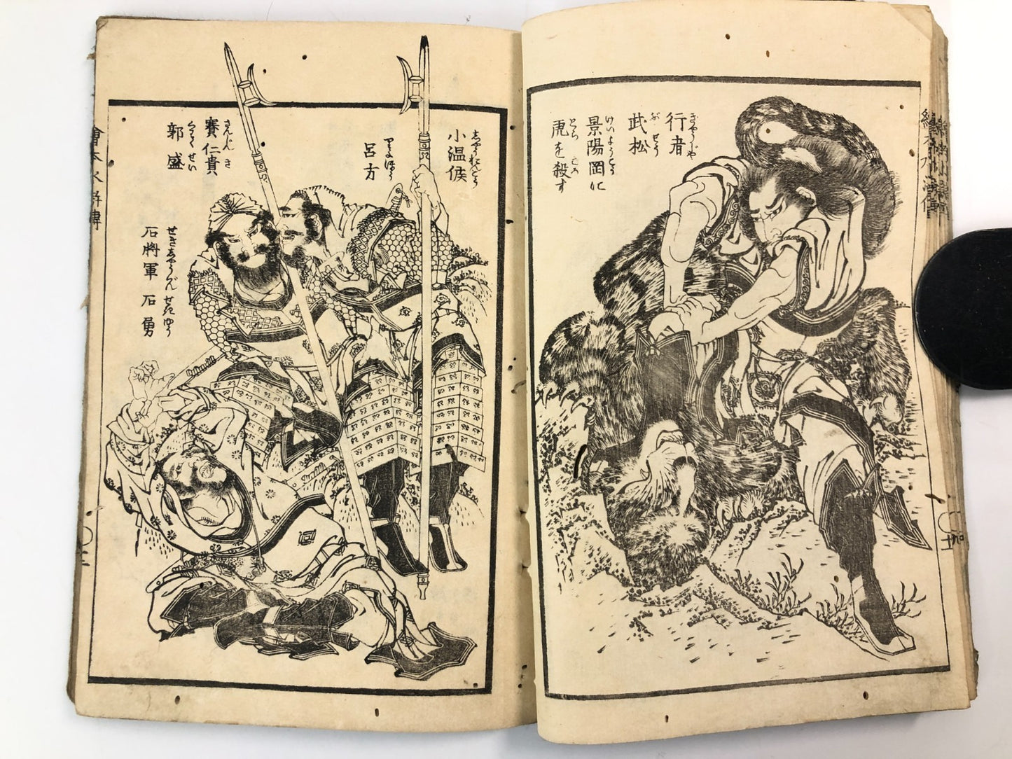 Hokusai Woodblock Print Book: Suikoden, Edo-period Ukiyo-e 1829