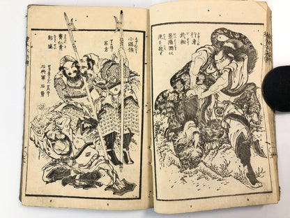 Hokusai Woodblock Print Book: Suikoden, Edo-period Ukiyo-e 1829