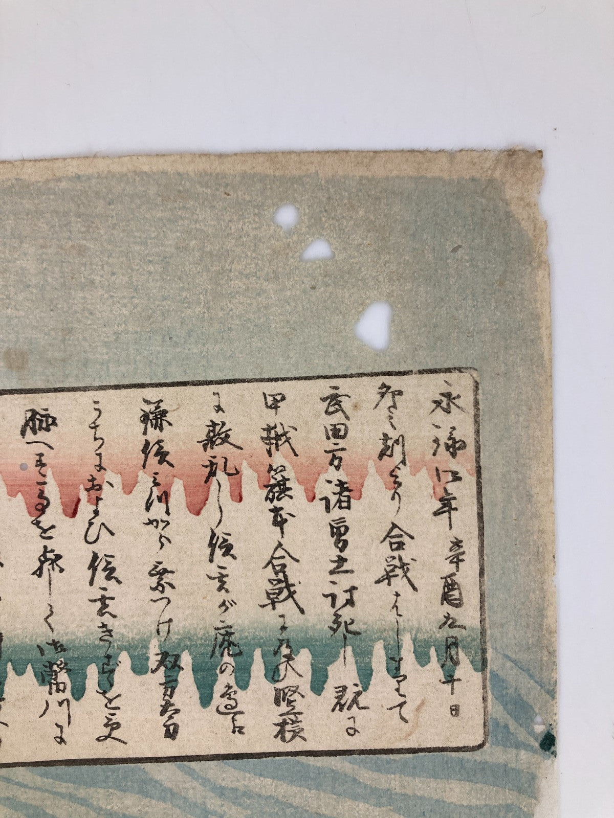 Yoshitora Woodblock print Triptych: Great battle at Kawanakajima in Shinshu