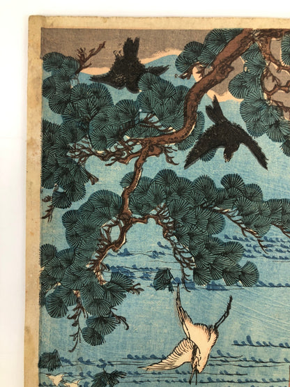 Kuniyoshi Woodblock Print Triptych: Minamoto no Tametomo Shoot arrows Ukiyo-e