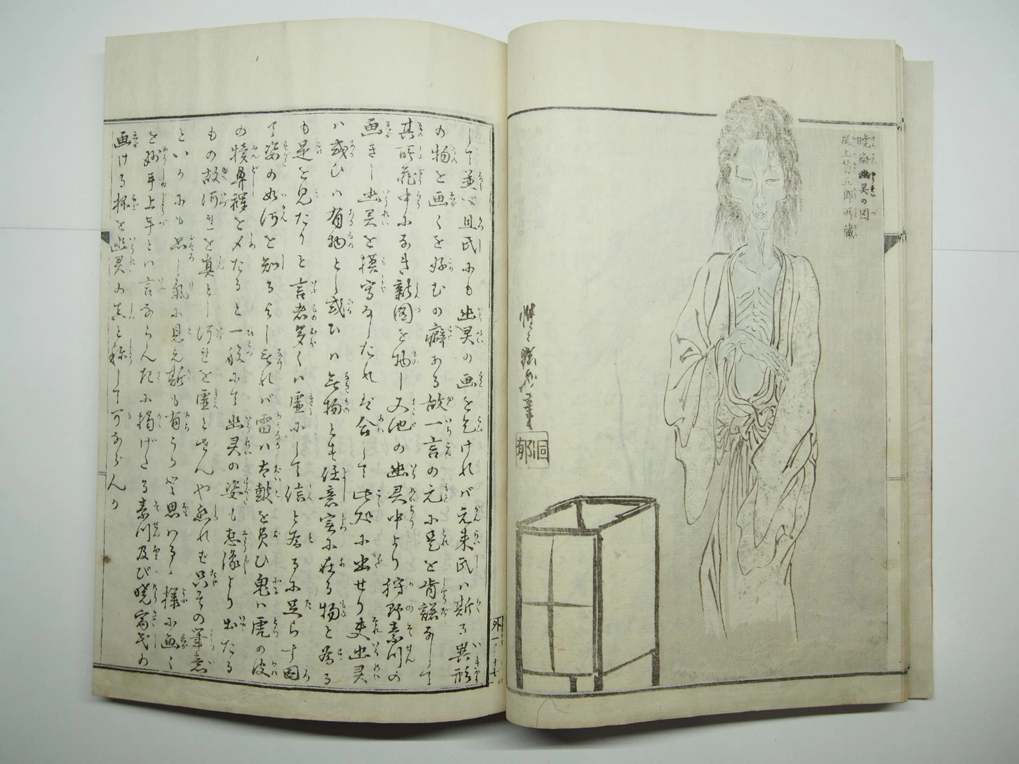 Kyosai Woodblock Print Book x4 Set: Kyosai's Paintings Collection 1887 Ukiyo-e
