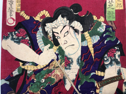 Chikashige Woodblock Print triptych:Tenpo Suikoden Tattoo Meiji era Kabuki actor