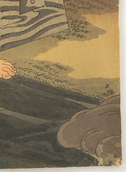 Yoshiiku Woodblock Print Triptych: Hitotsuya, from Baikō’s Ten Selected Roles