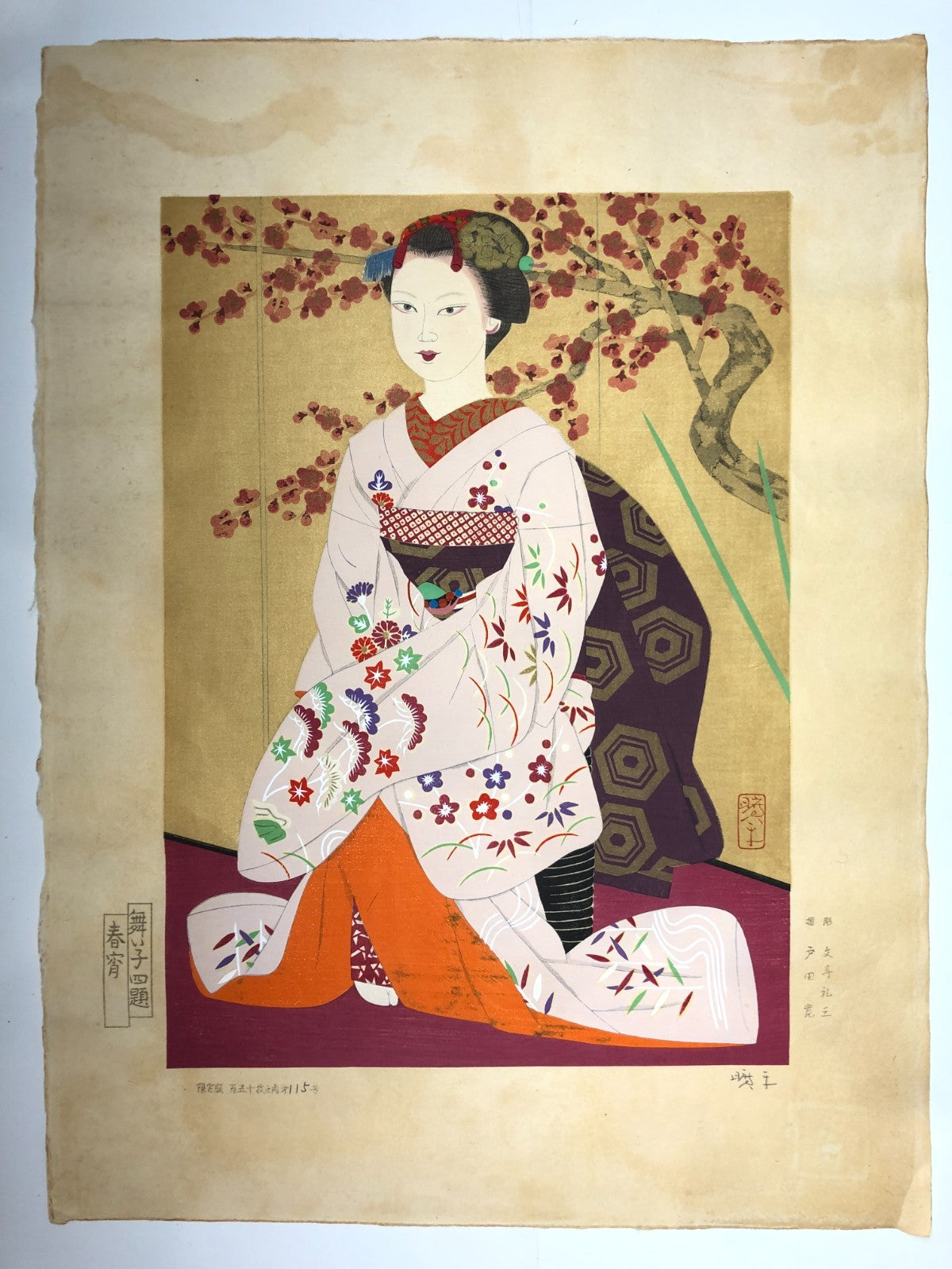 Morita Kohe Woodblock Print x 4：Four Maiko Dancers Bijin-ga