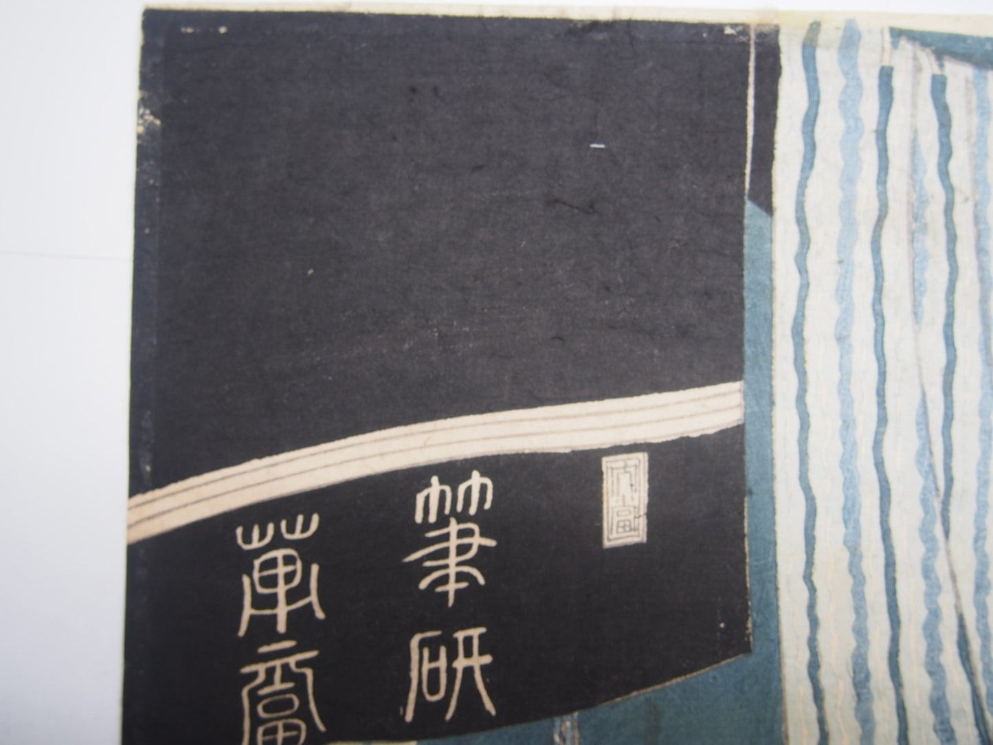 Kunimaru Woodblock Print Vertical Diptych: Beauty Holding a Dog, Edo Period