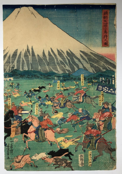 Yoshikazu Woodblock Print Triptych:Minamoto no Yoritomo’s Fuji Hunting Excursion