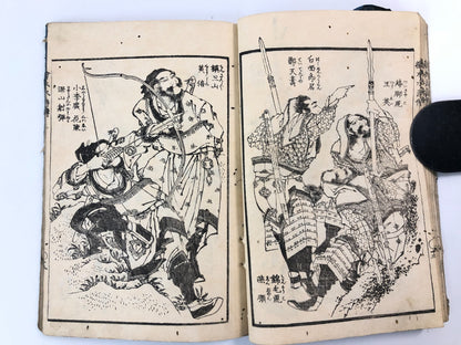 Hokusai Woodblock Print Book: Suikoden, Edo-period Ukiyo-e 1829