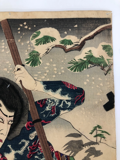 Chikanobu Woodblock Print Triptych: Kabuki Play, Tattoo Ichikawa Danjuro 1886