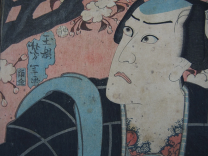 Yoshitoshi Woodblock Print Triptych: Tattoo! Model of Courage, Flowers 1860