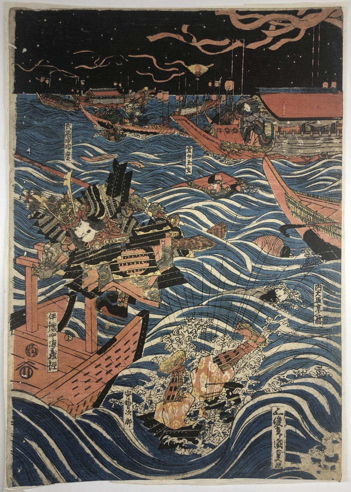 Kunisada I Woodblock Print Tritych: Depiction of the Battle of Dan-no-ura