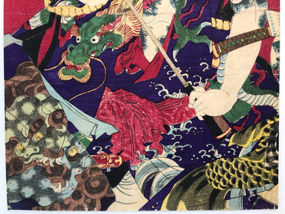 Chikashige Woodblock Print triptych:Tenpo Suikoden Tattoo Meiji era Kabuki actor