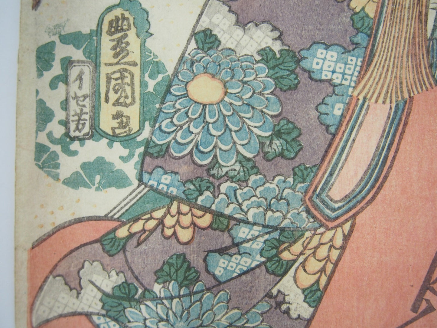 Toyokuni Woodblock Print Triptych: Kabuki Actor & Tabby Cat 1859 Ukiyo-e