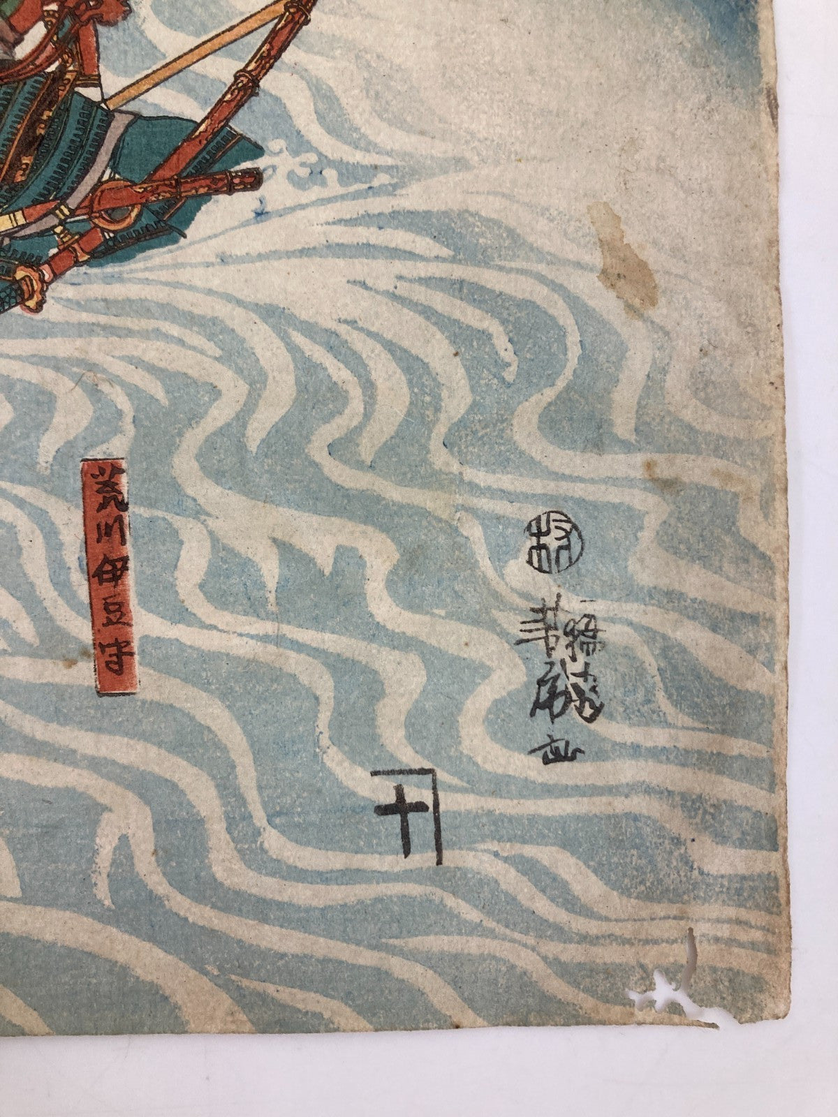 Yoshitora Woodblock print Triptych: Great battle at Kawanakajima in Shinshu