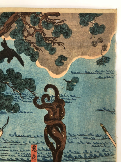 Kuniyoshi Woodblock Print Triptych: Minamoto no Tametomo Shoot arrows Ukiyo-e