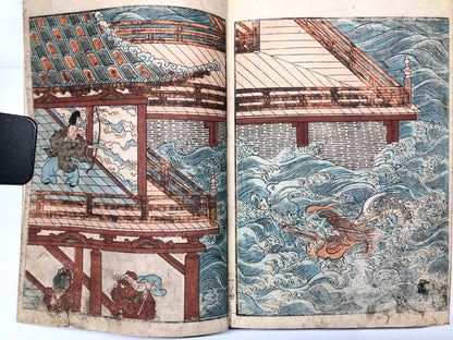 Kita Busei Woodblock Print Book Vol.1 part 1-3：Warriors, Warlord & monsters 1839