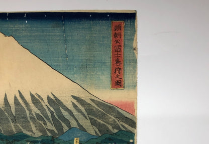 Yoshikazu Woodblock Print Triptych:Minamoto no Yoritomo’s Fuji Hunting Excursion